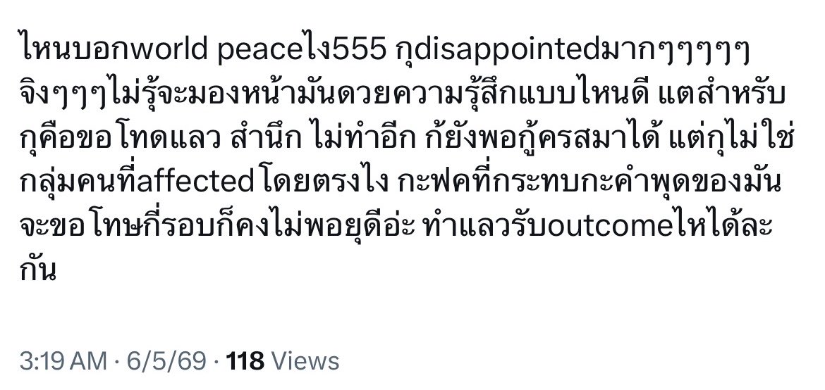 pearlster🫧 tweet media