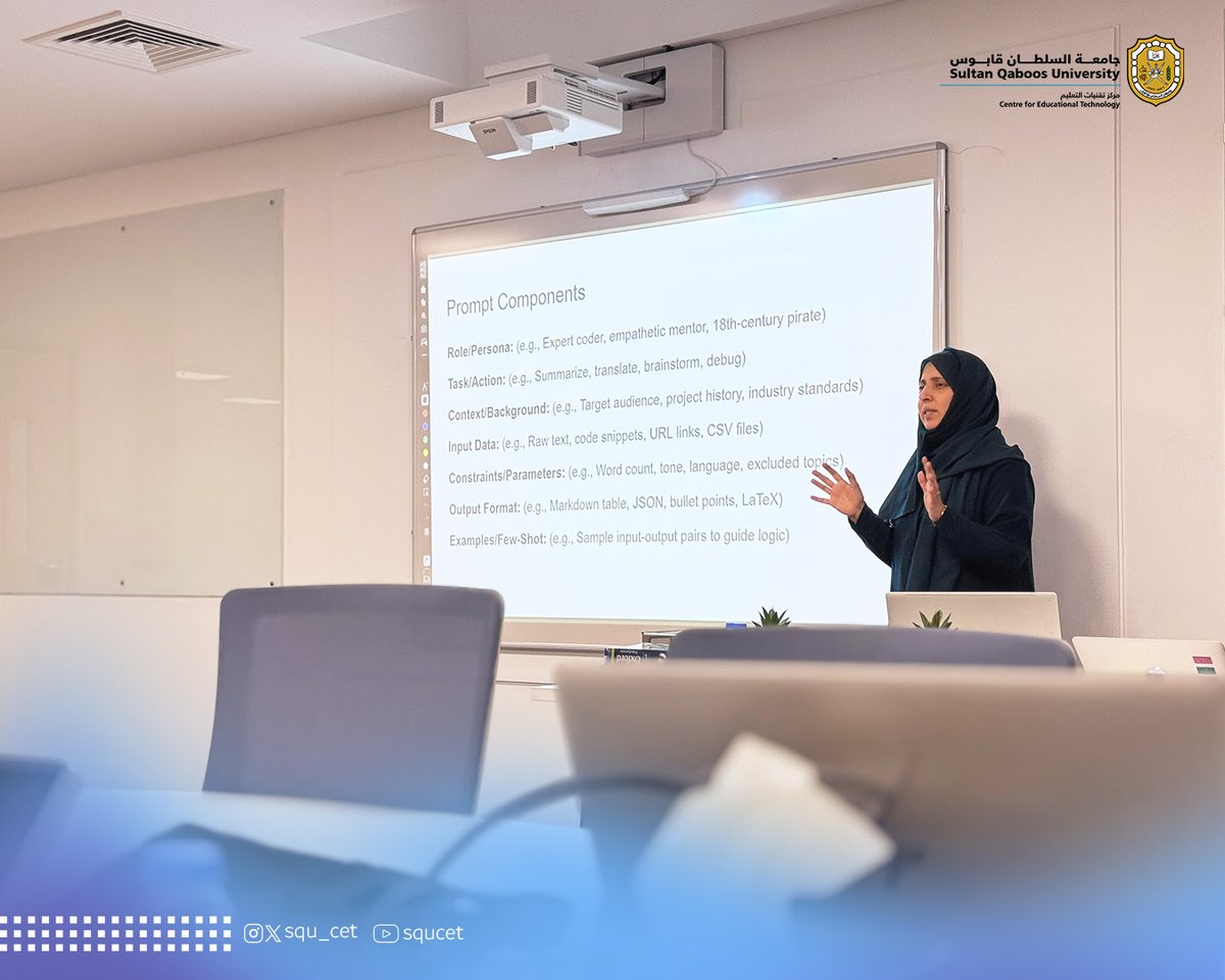 squ_cet's tweet photo. ضمن سعي المركز لتعزيز الوعي الوظيفي لموظفيه وتنمية معارفهم في مجال الذكاء الاصطناعي، نظم المركز بتاريخ 5/ 5/ 2025م محاضرة بعنوان " كتابة البرومبت في الذكاء الاصطناعي".
قدمت المحاضرة الفاضلة/ فاطمة بنت طالب الرئيسية – مدرس بكلية العلوم بقسم علوم الحاسب الآلي.
#تنمية_مهنية #CET https://t.co/jLaBZD1sxx