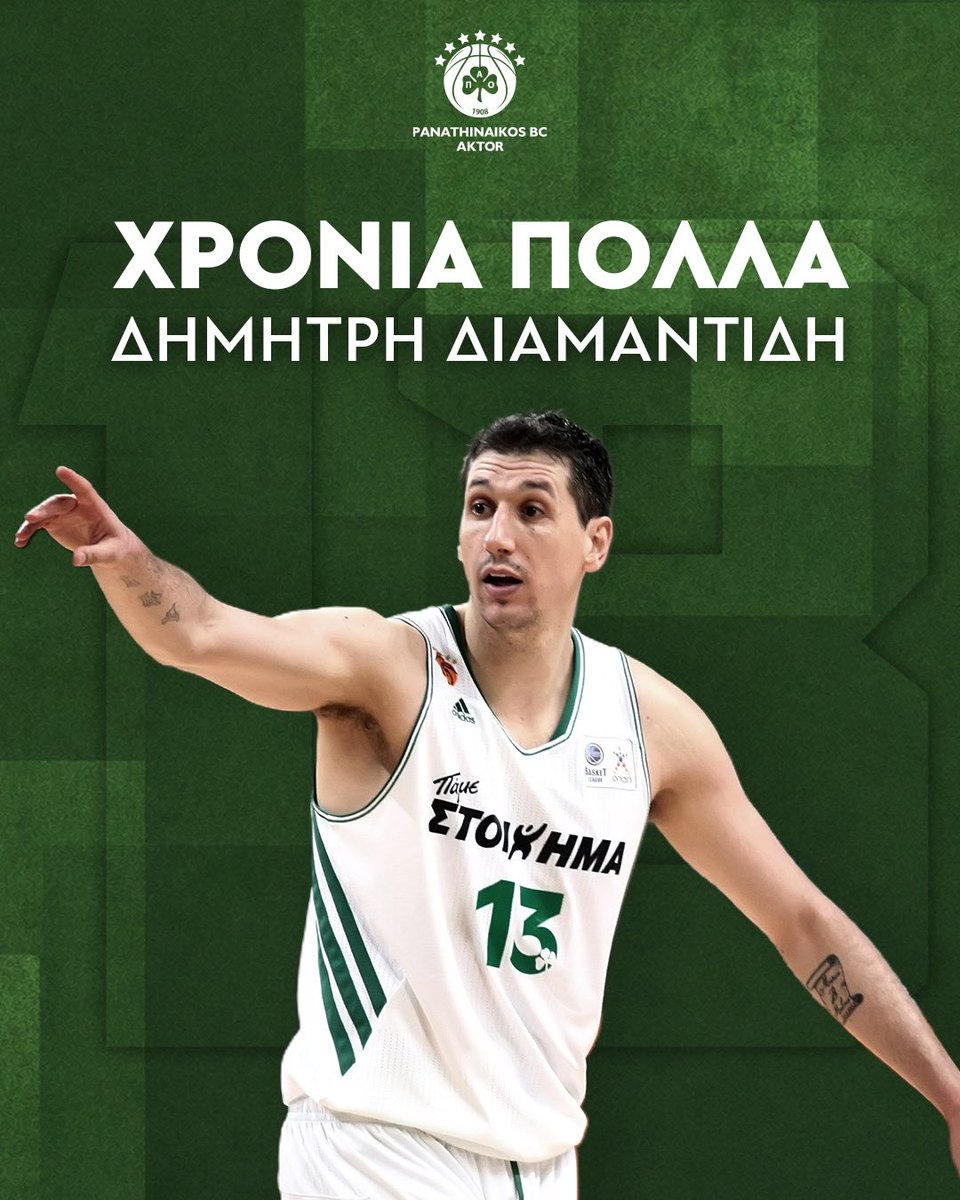 Happy birthday, Dimitris Diamantidis ☘️💚

#WeTheGreens #paobcaktor