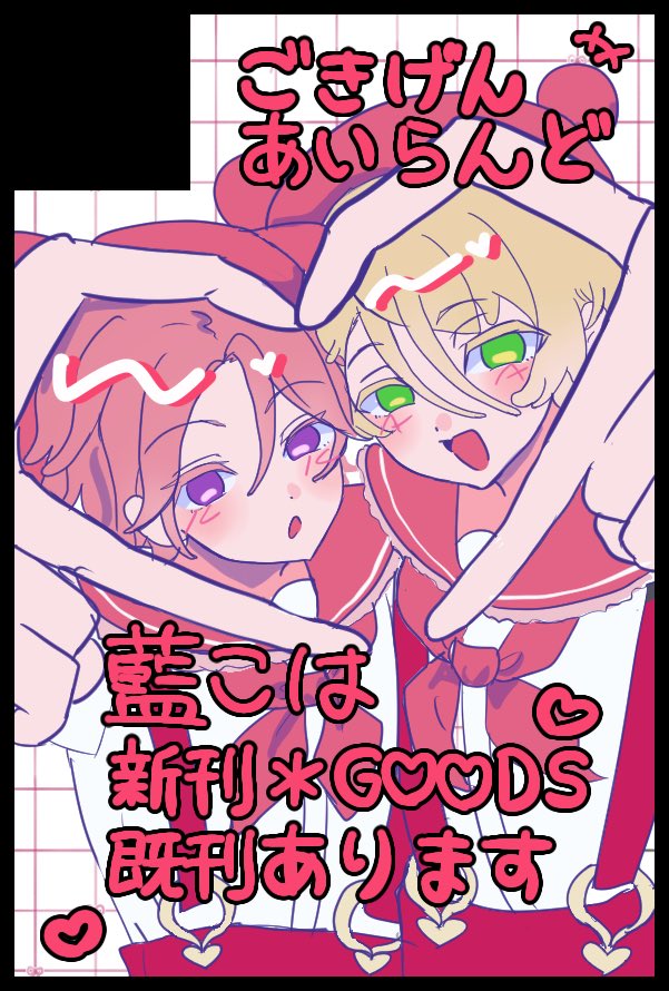 にょみみ tweet media