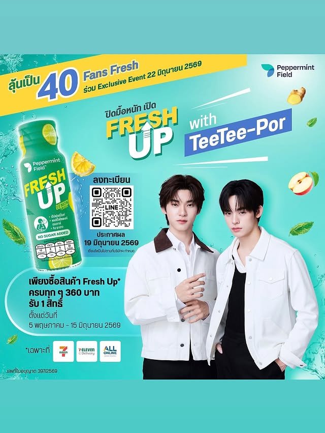 TEETEEPOR PHILIPPINES🇵🇭 tweet media