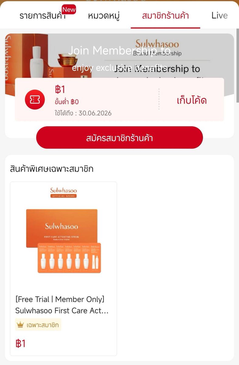 seapearl tweet media