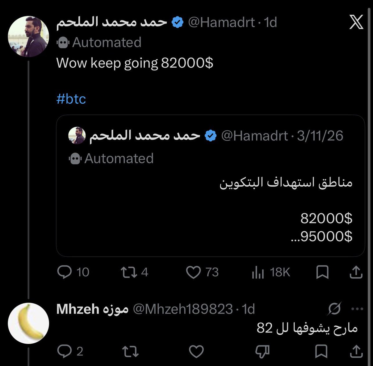 حمد محمد الملحم tweet media
