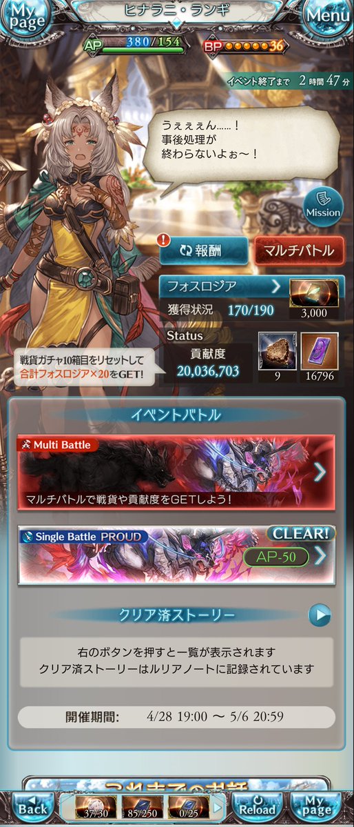 実況レベル１ tweet media