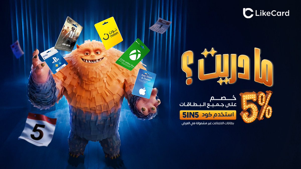 LikeCard - لايك كارد tweet media