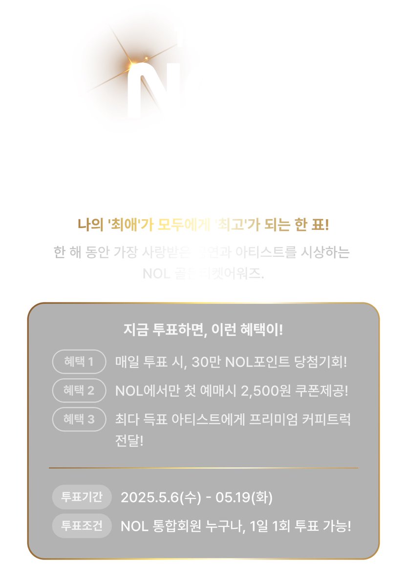 Freesia🥥_XIA tweet media