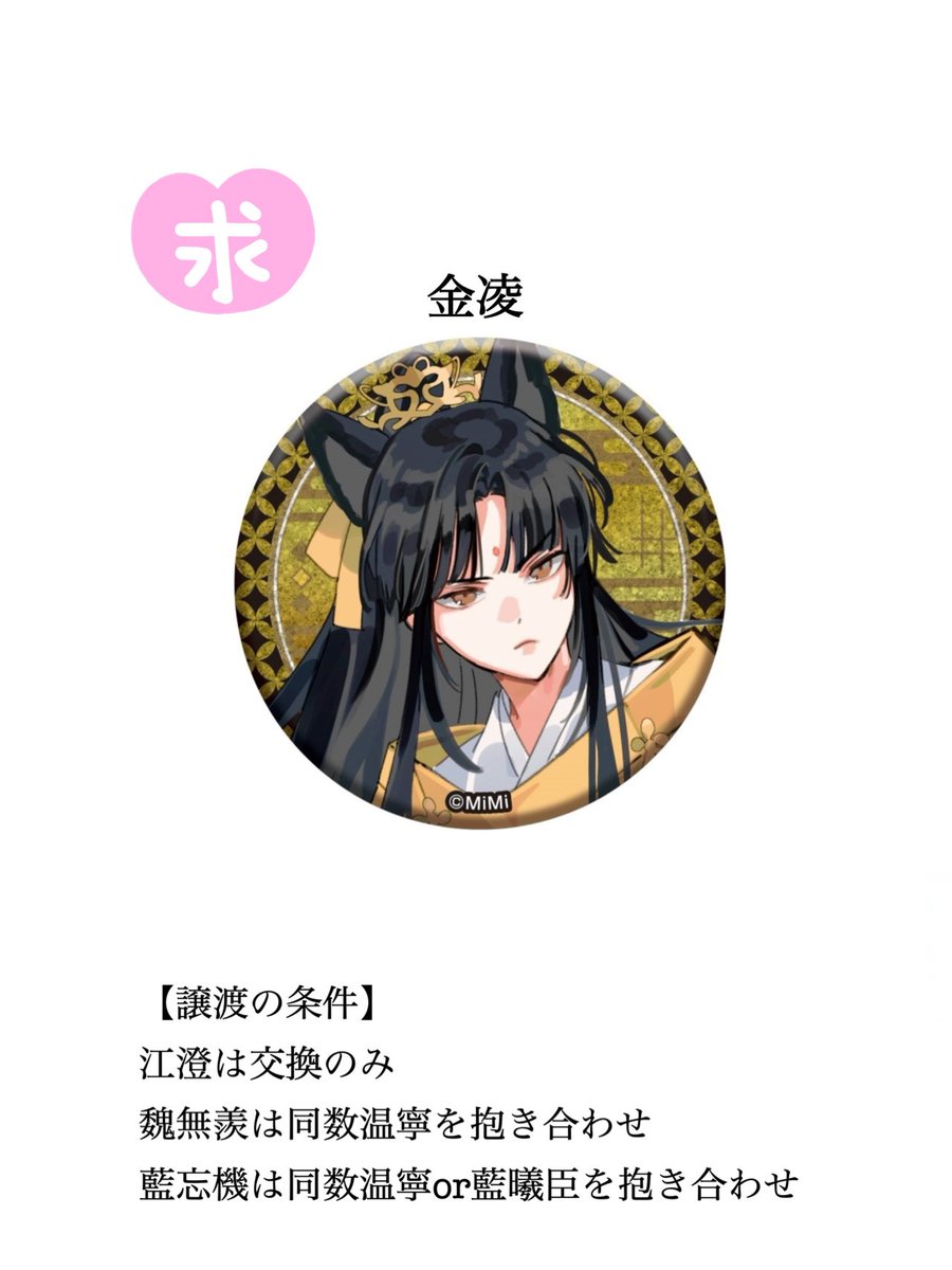 れい 取引垢 (リトリン必読) tweet media