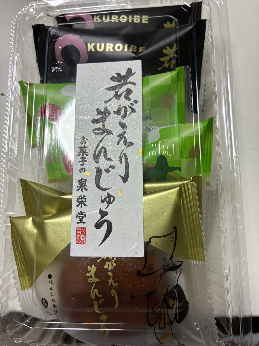 肝心の写真

日産に行く前に食べたかったわ