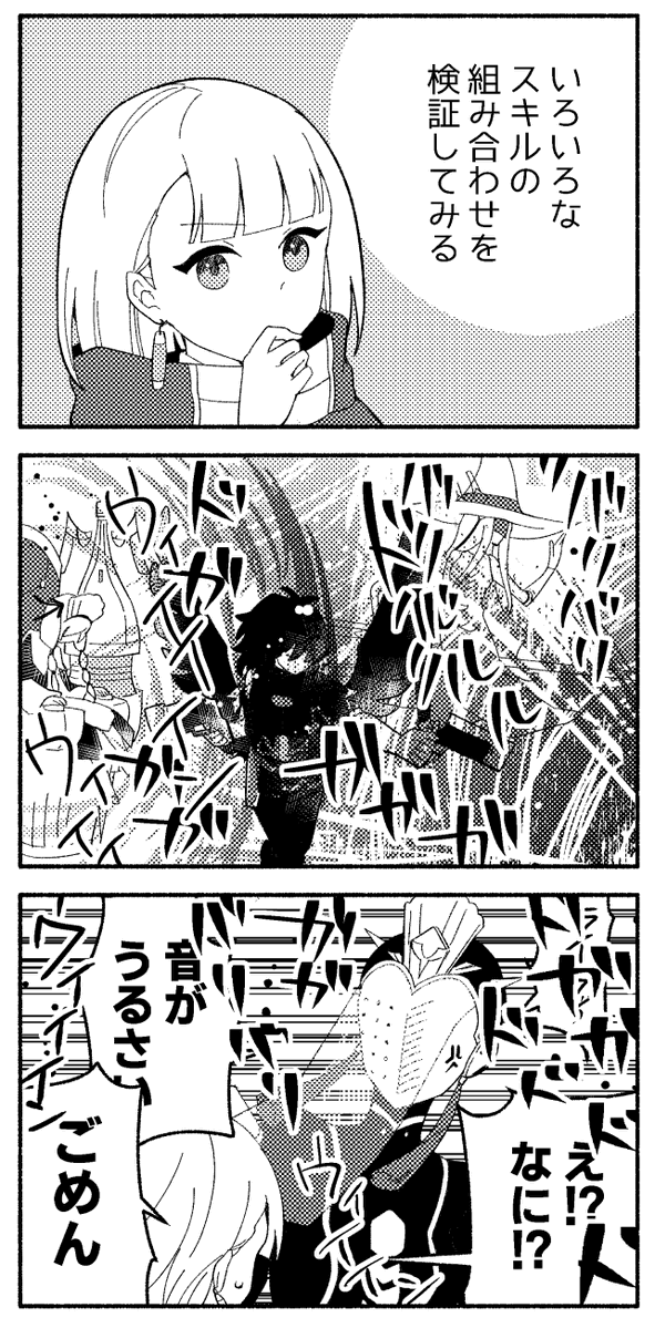 電柱（鉛） tweet media