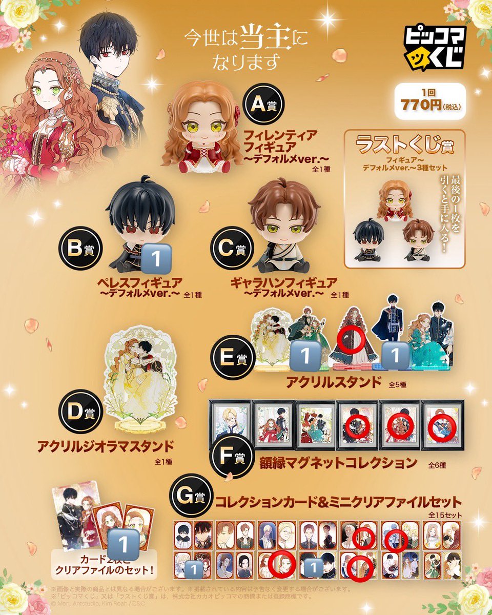 チムリ tweet media