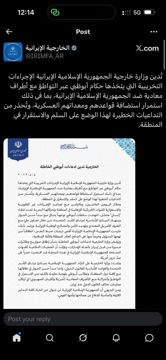 جمعه الغويص tweet media