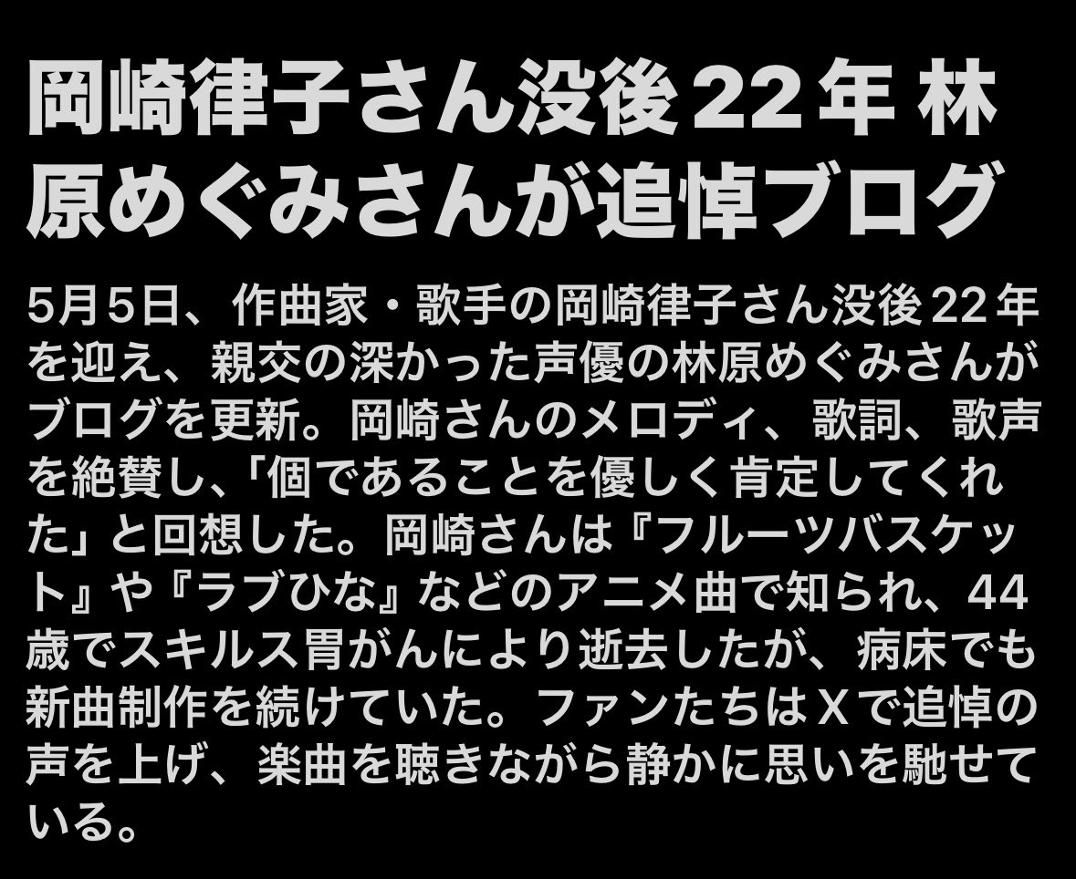 伊藤賢治 tweet media