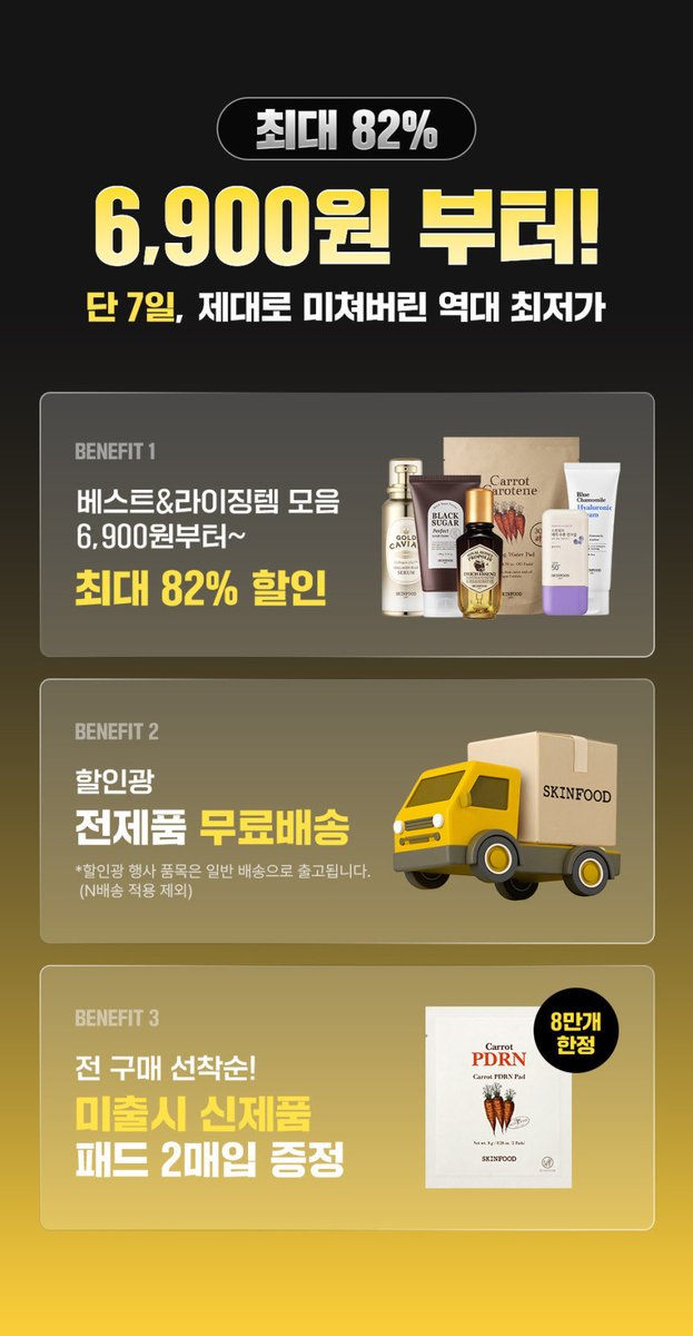할인,광녀 tweet media