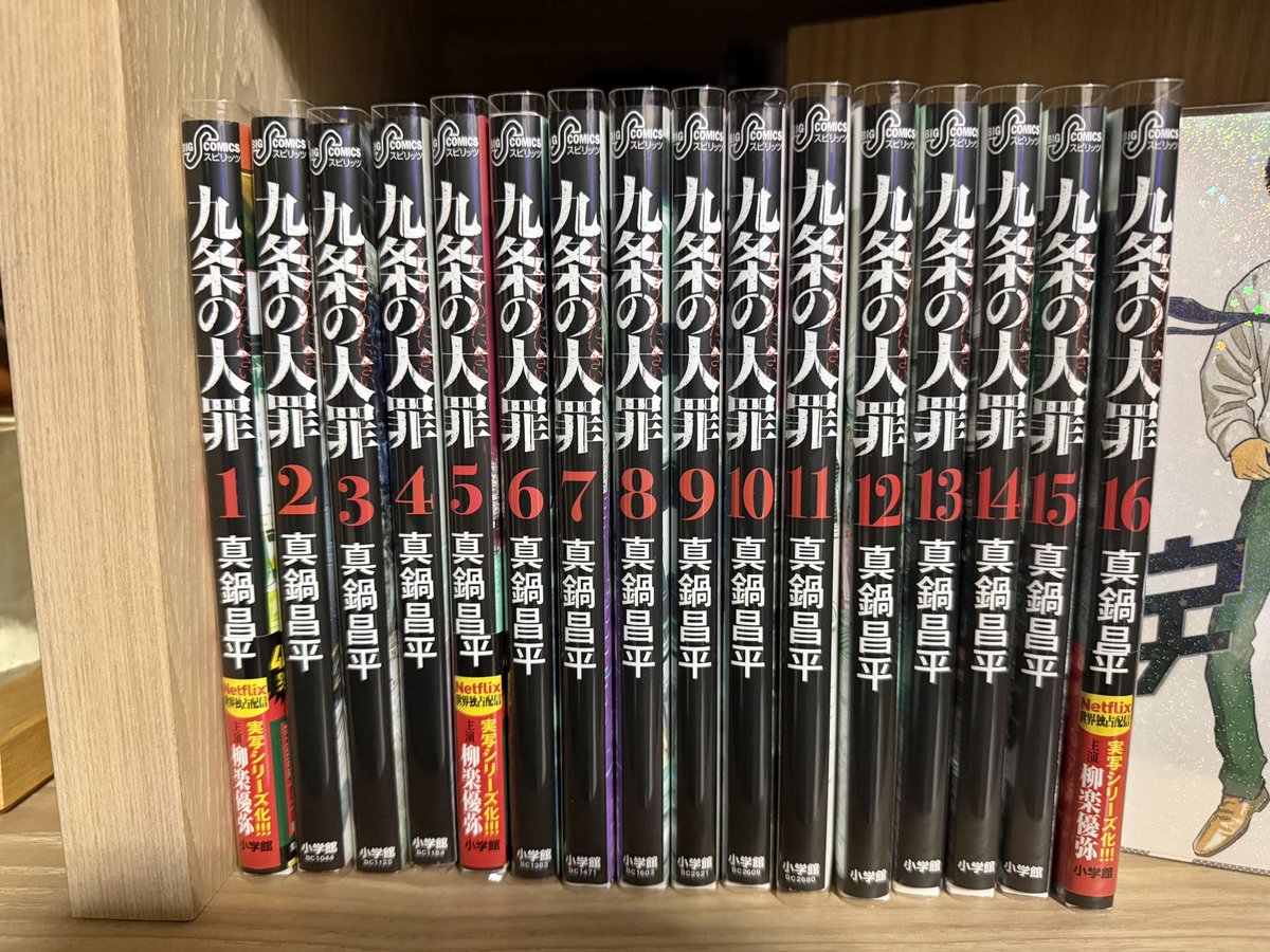 GW中に読んでと家族から早めにもらった誕生日プレゼント📕読みたかった