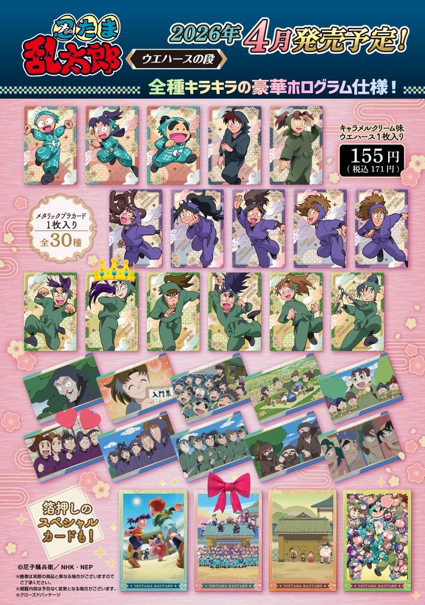 らぴ結🎀(✿固定ツイ必読✿) tweet media