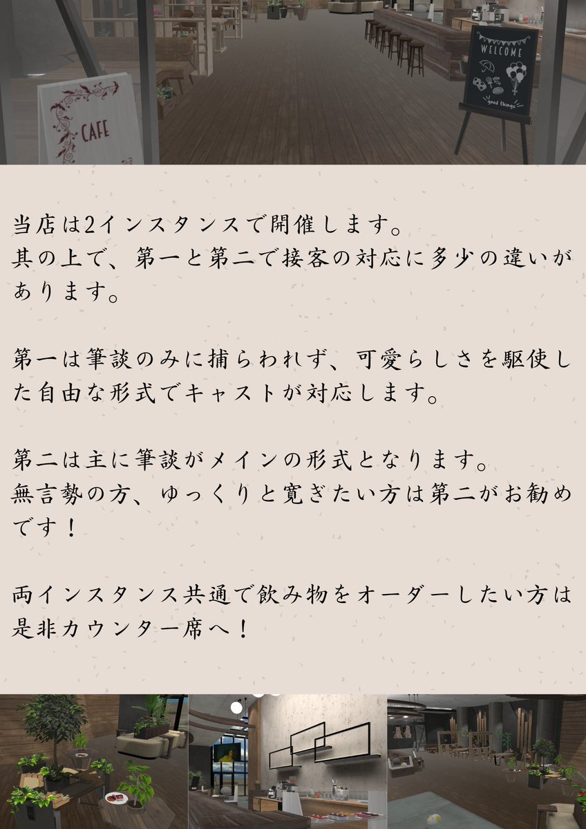 無言cafe ～seren tia～ tweet media