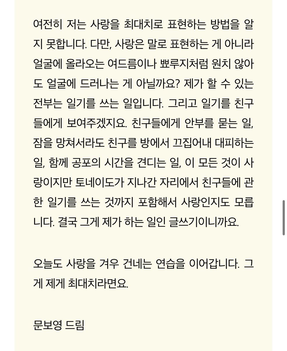 도공이 tweet media