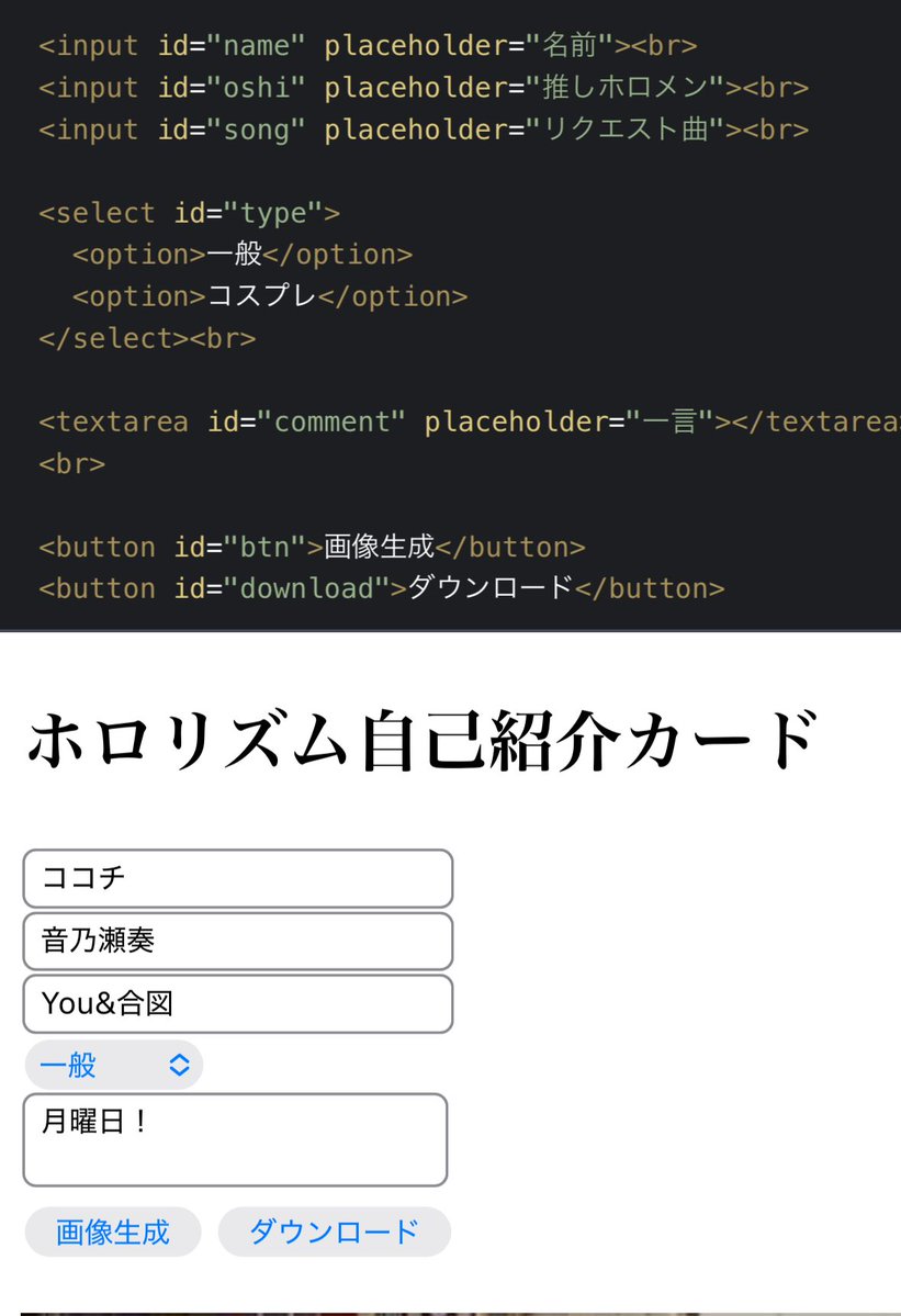 ゆ@購入前プロフ必須ページ サイトというよりtwivite がHTML対応してるからそのまま告知ページで