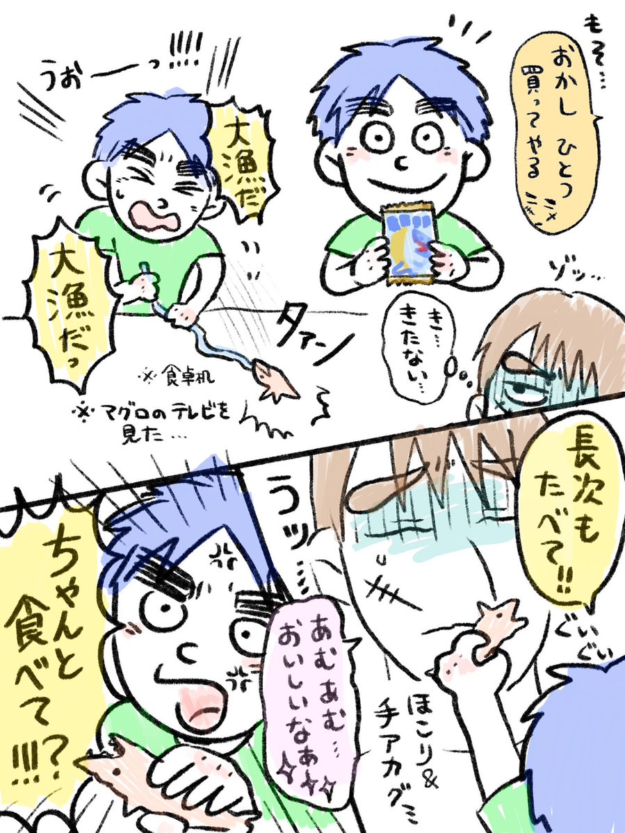 ぷりんちゃん🍮6日西1カ22b tweet media
