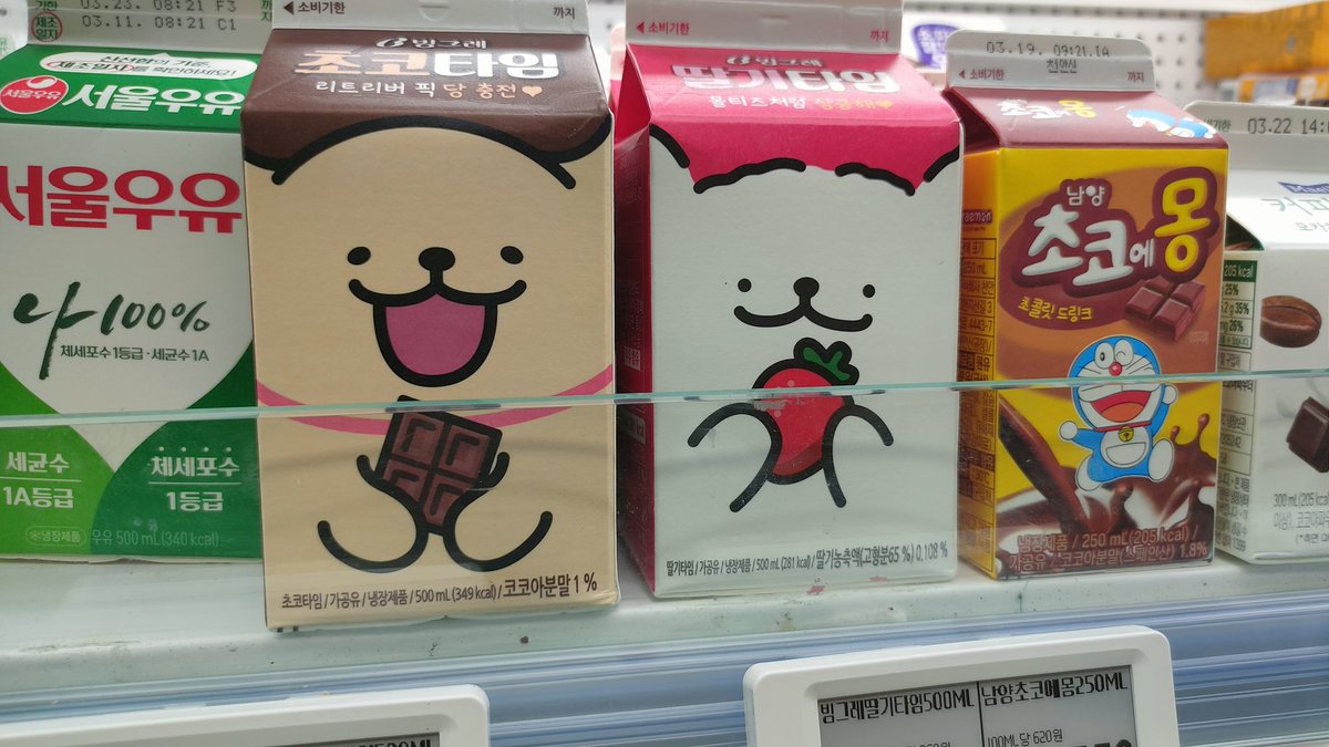 ちゃあす tweet media