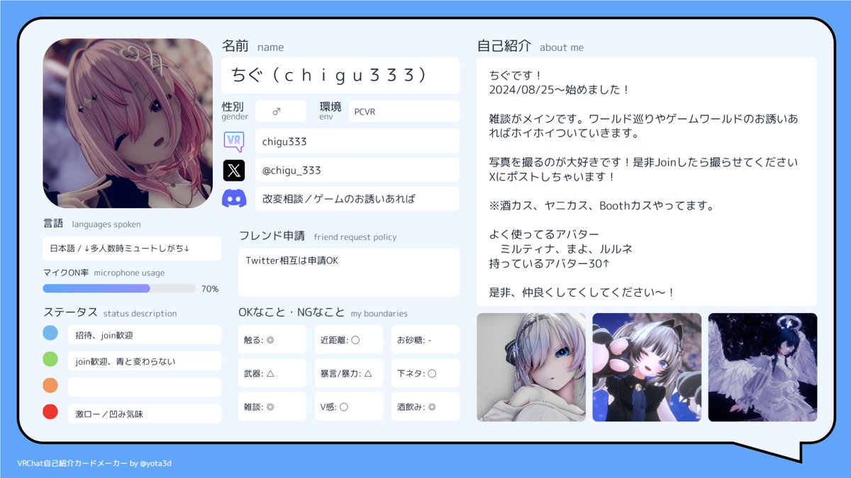 ちぐ tweet media
