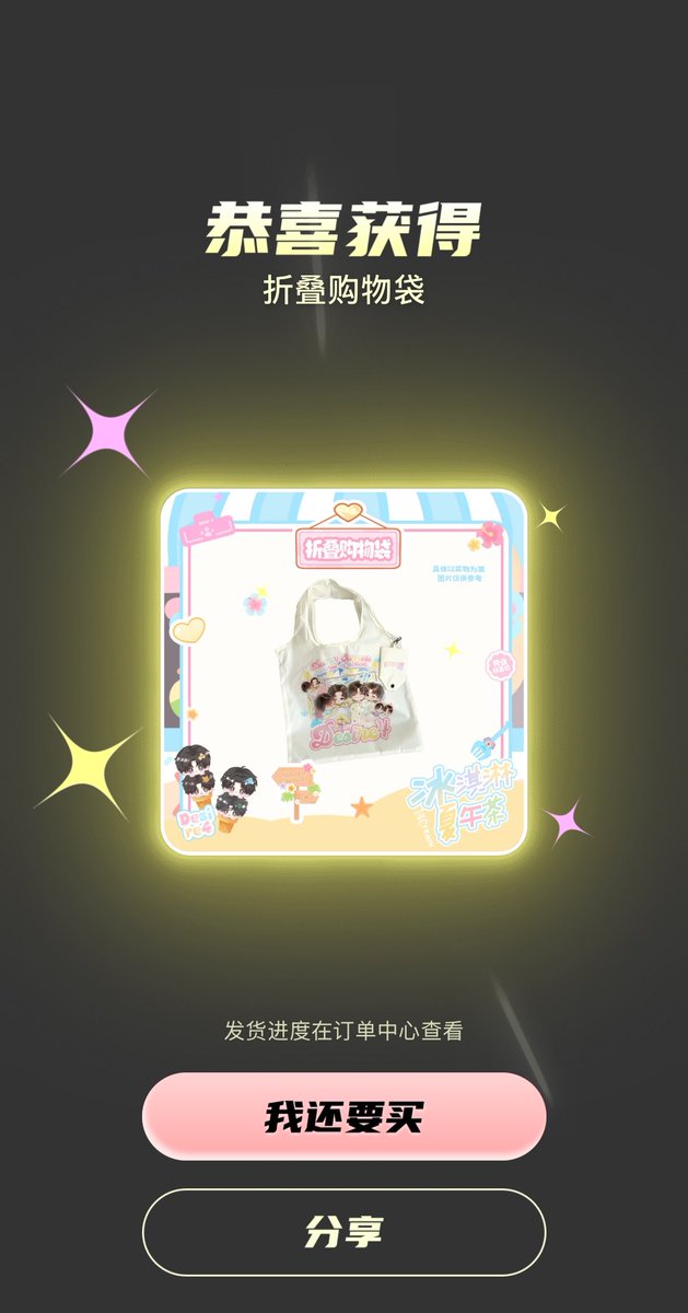 NiTCHxpuka 𓂃✮⋆˙ tweet media