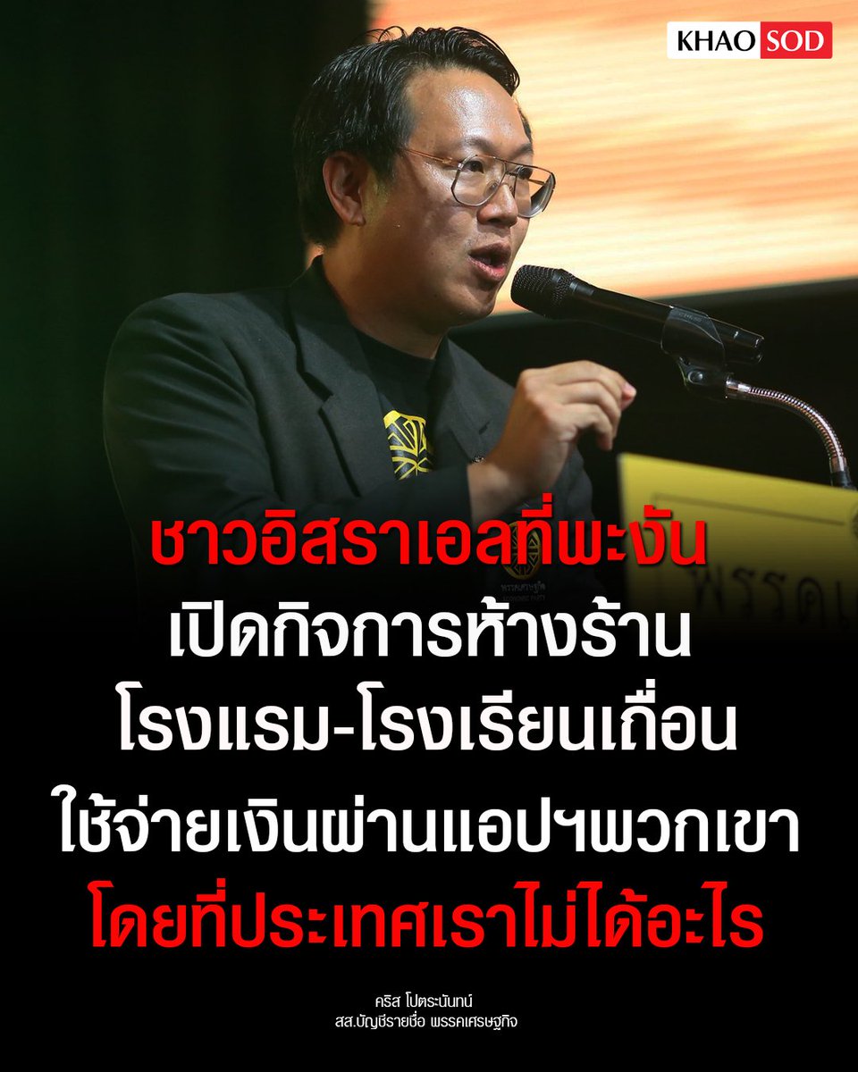 เจ๊จุก คลองสาม tweet media