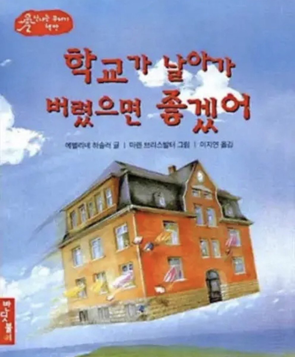 100도(바이오보세요) tweet media