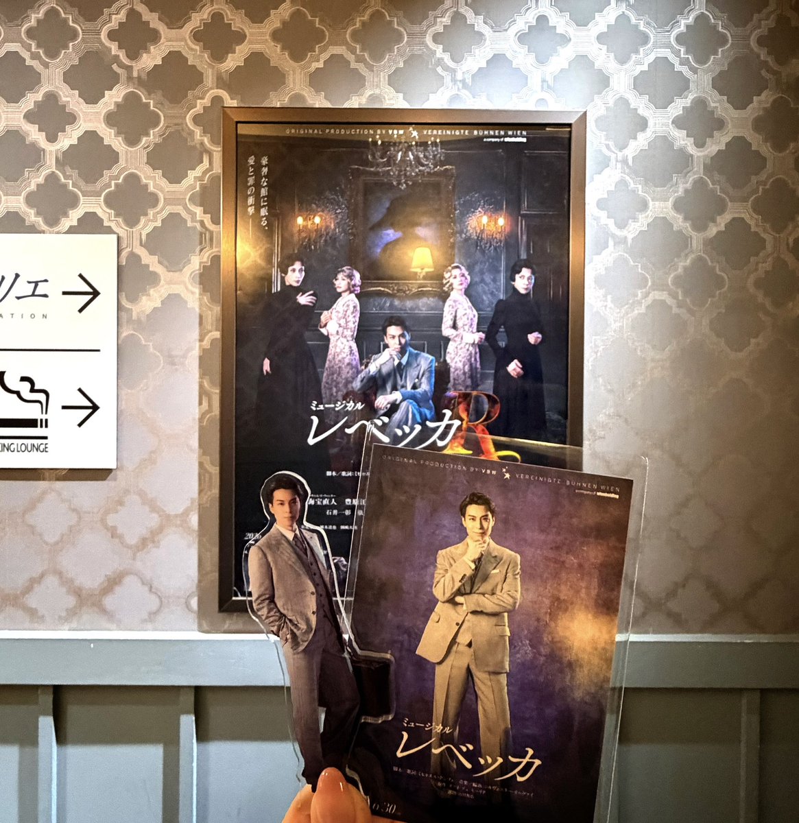 2026.5.6 #レベッカ 初日 幕間！ ・来場者特典もらった✌️ ・曲が 