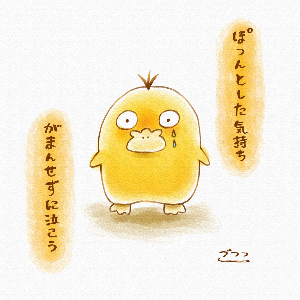 ごここ tweet media