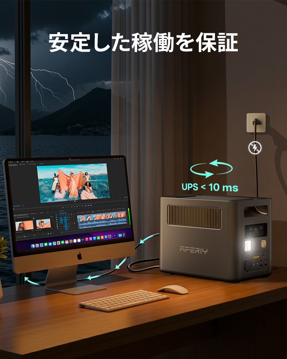 AFERIY Japan tweet media
