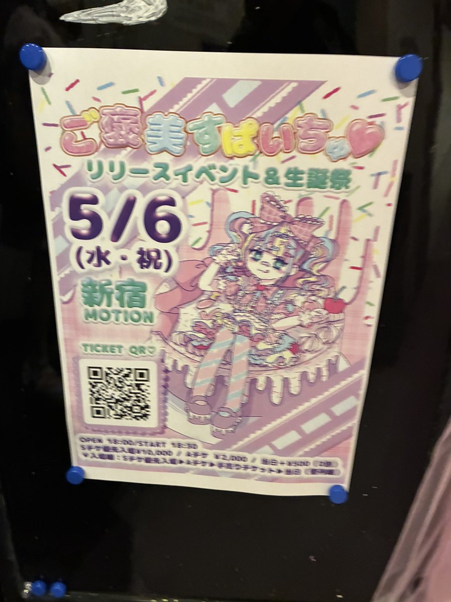 ゆーが tweet media