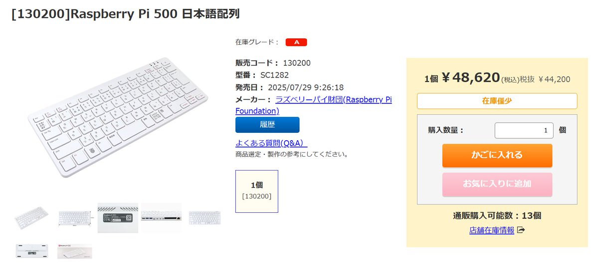 パソコン修理屋つくばデジタルサービス tweet media