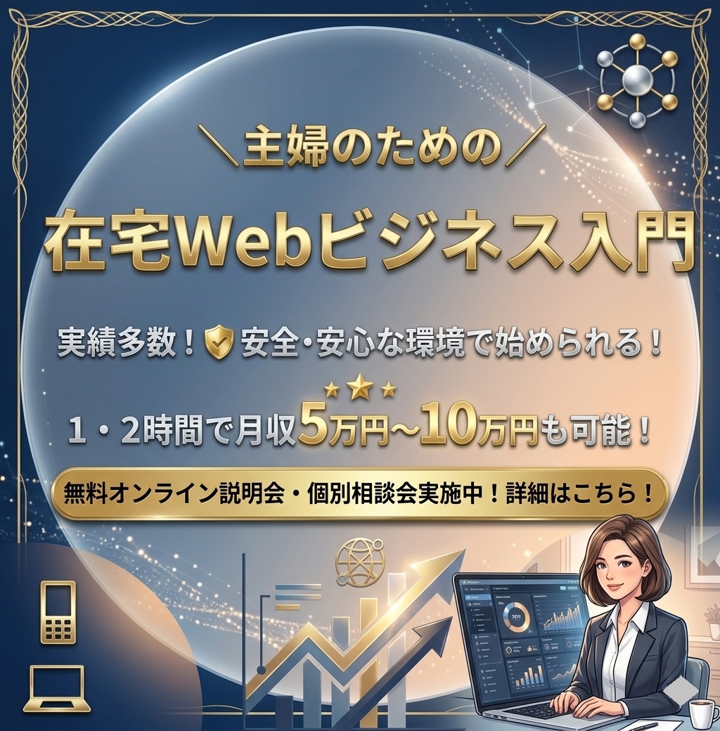 ken1＠スキマ時間で賢くプラス収入🌿 tweet media