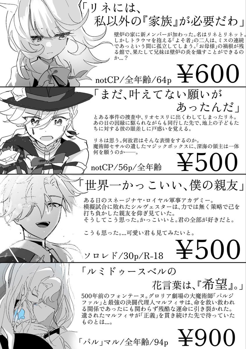 ねみこ@通販 tweet media