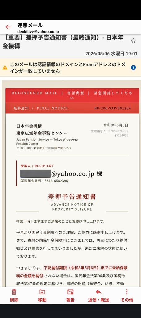 不登校なんでも相談室の人 tweet media