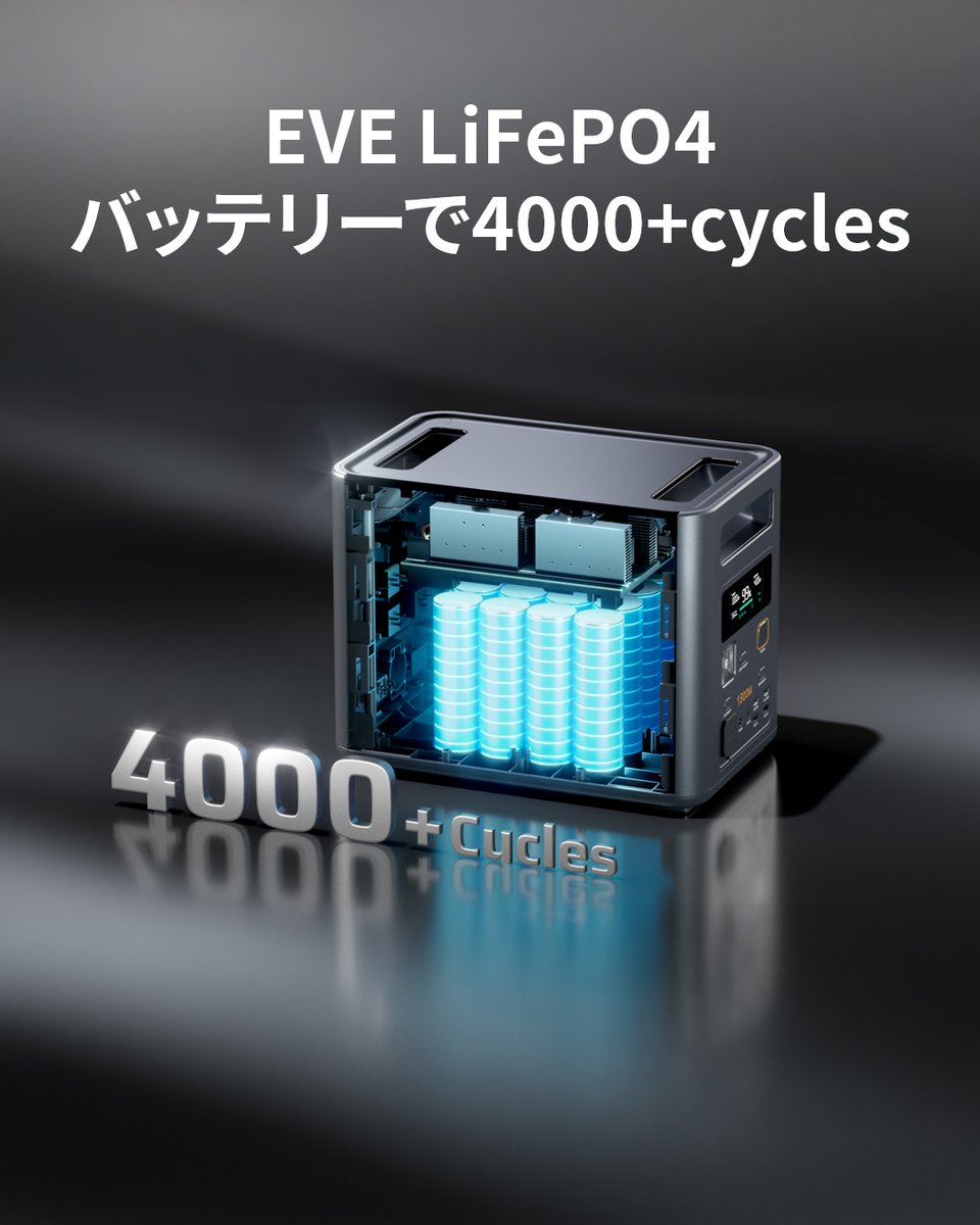 AFERIY Japan tweet media