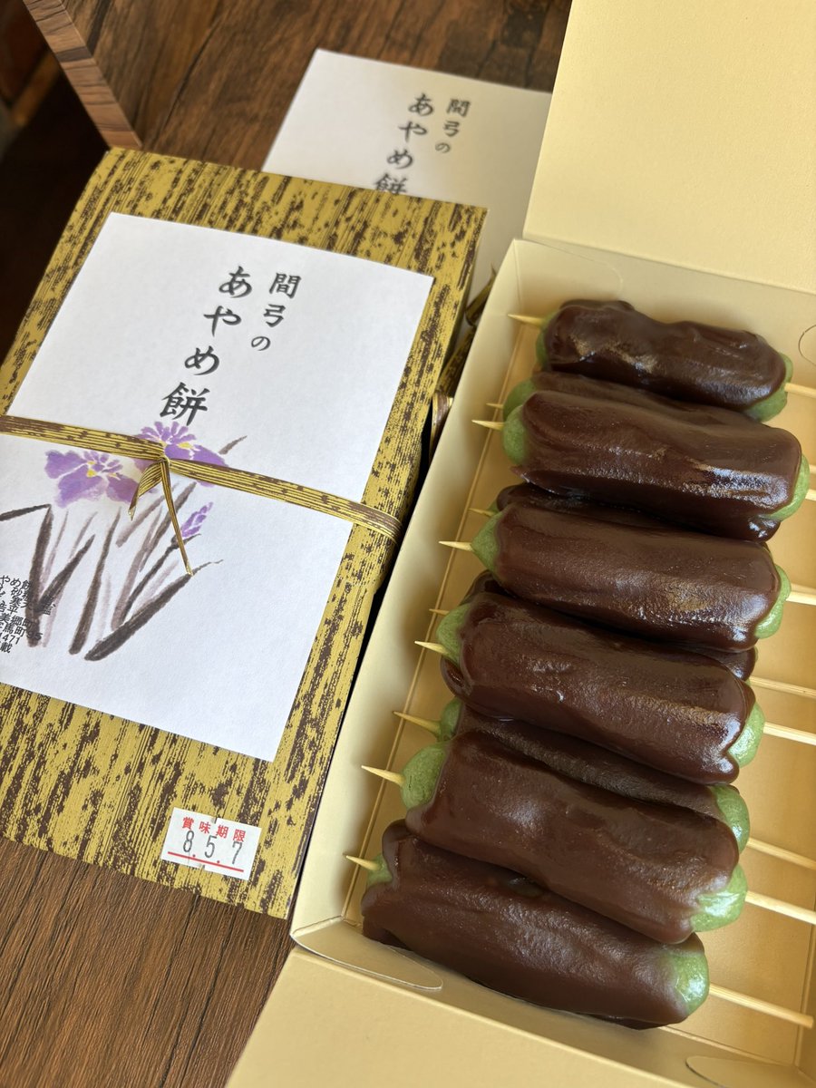 satoko0403's tweet photo. 間弓さんのあやめ餅✨
ふわっふわのよもぎ餅に
たっぷりの羊羹餡！
美郷の宝です🫶🏻

#餅部 https://t.co/aSh4TZD6FC