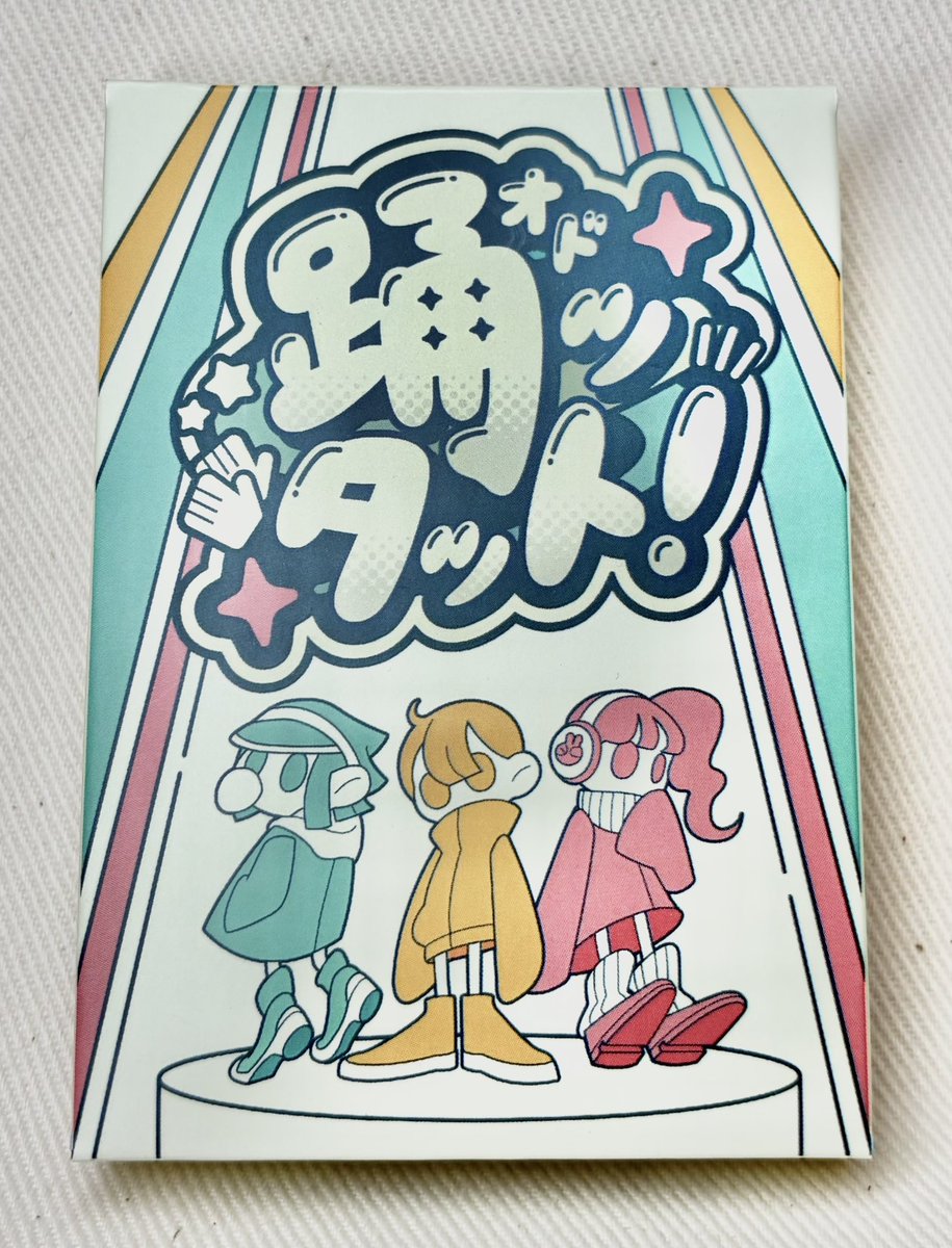 ヤマダさんち tweet media