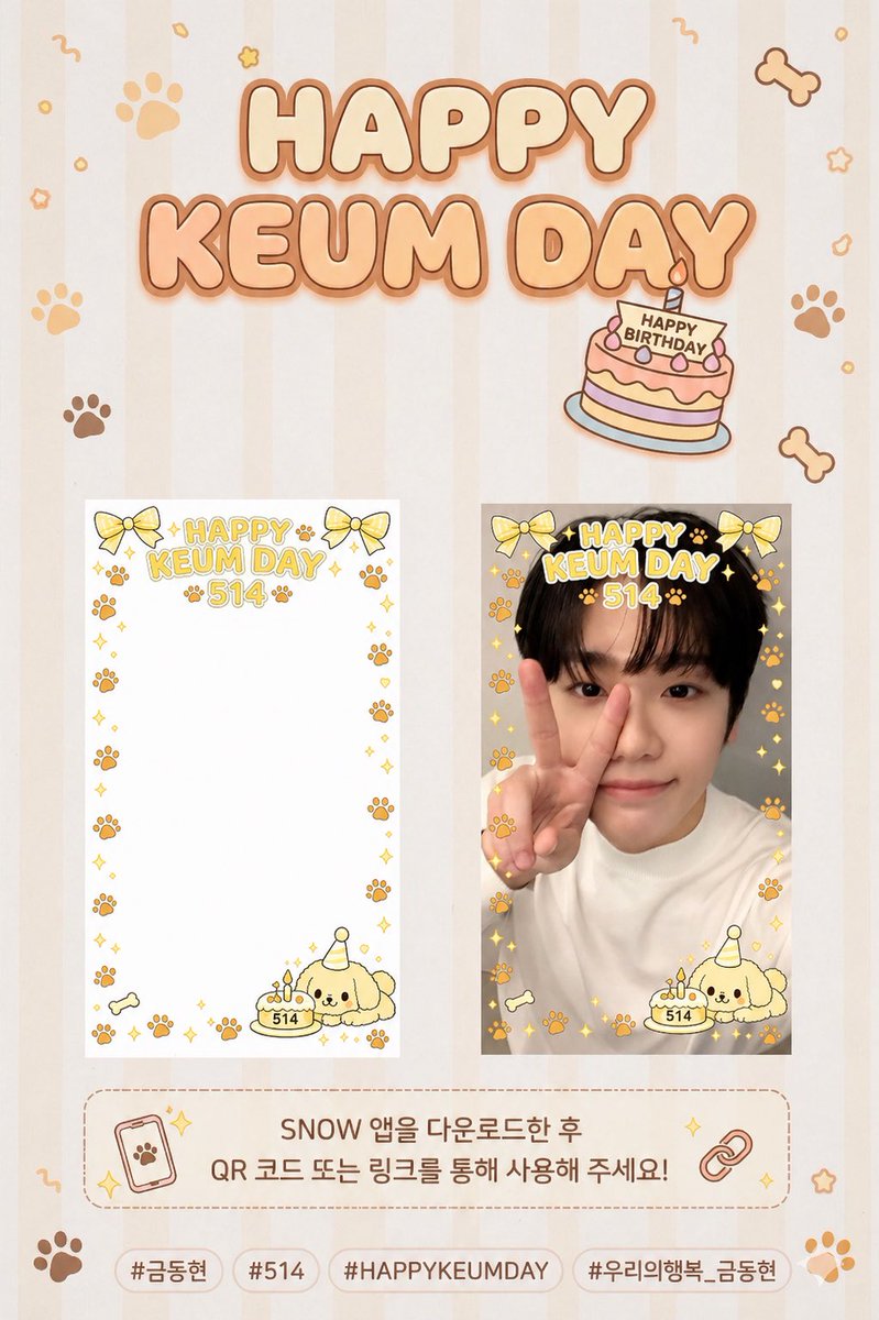 kluvm514's tweet photo. 𝟚𝟘𝟚𝟞 𝓗ᴀᴘᴘʏ  𝓚ᴇᴜᴍ  𝓓ᴀʏ ✧˖° 𓂃𝙿𝚊𝚛𝚝 𝟸

동현이의 생일을 축하하기 위해
SNOW 필터를 준비했습니다 .ᐟ.ᐟ
🔗https://t.co/4UEf1VzR1s

예쁘게 많이 사용해 주세요📷⟢˙.˚

#금동현 #KEUMDONGHYUN
#クムドンヒョン #琴洞弦 https://t.co/nZXaHBoxP6