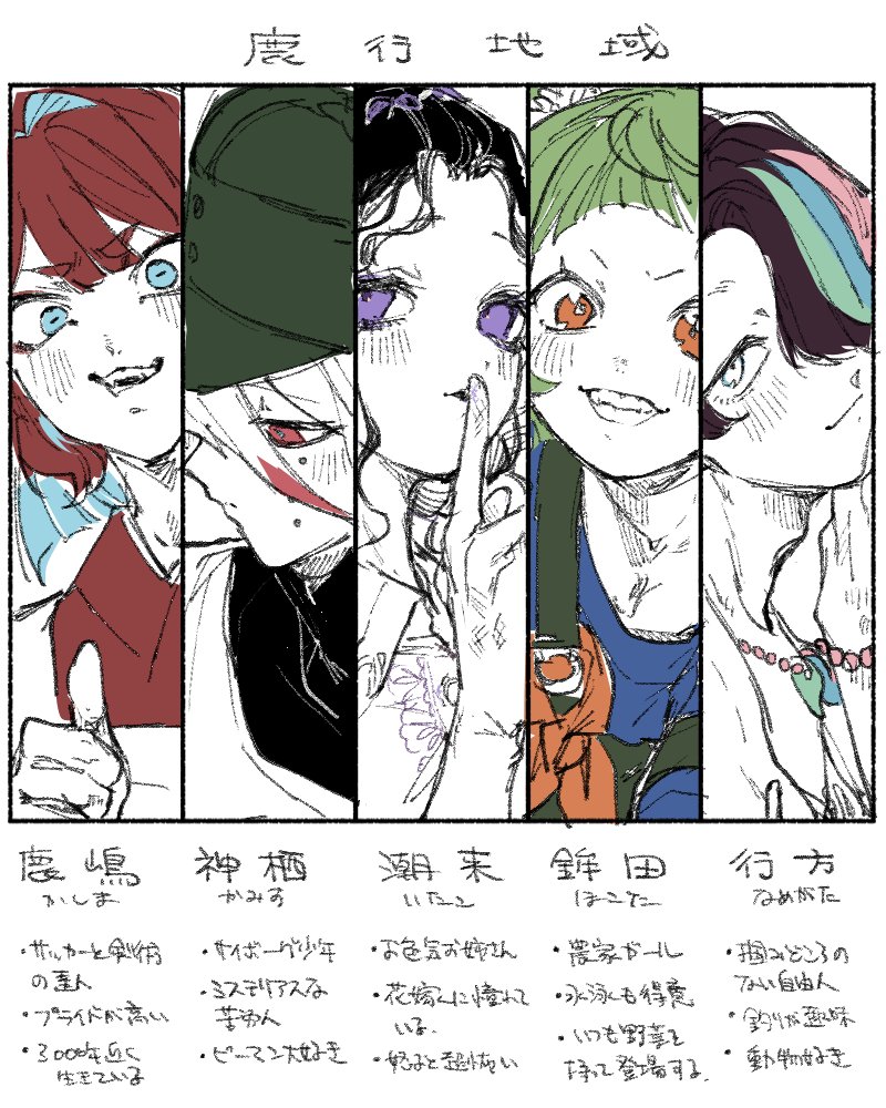 島宮 tweet media