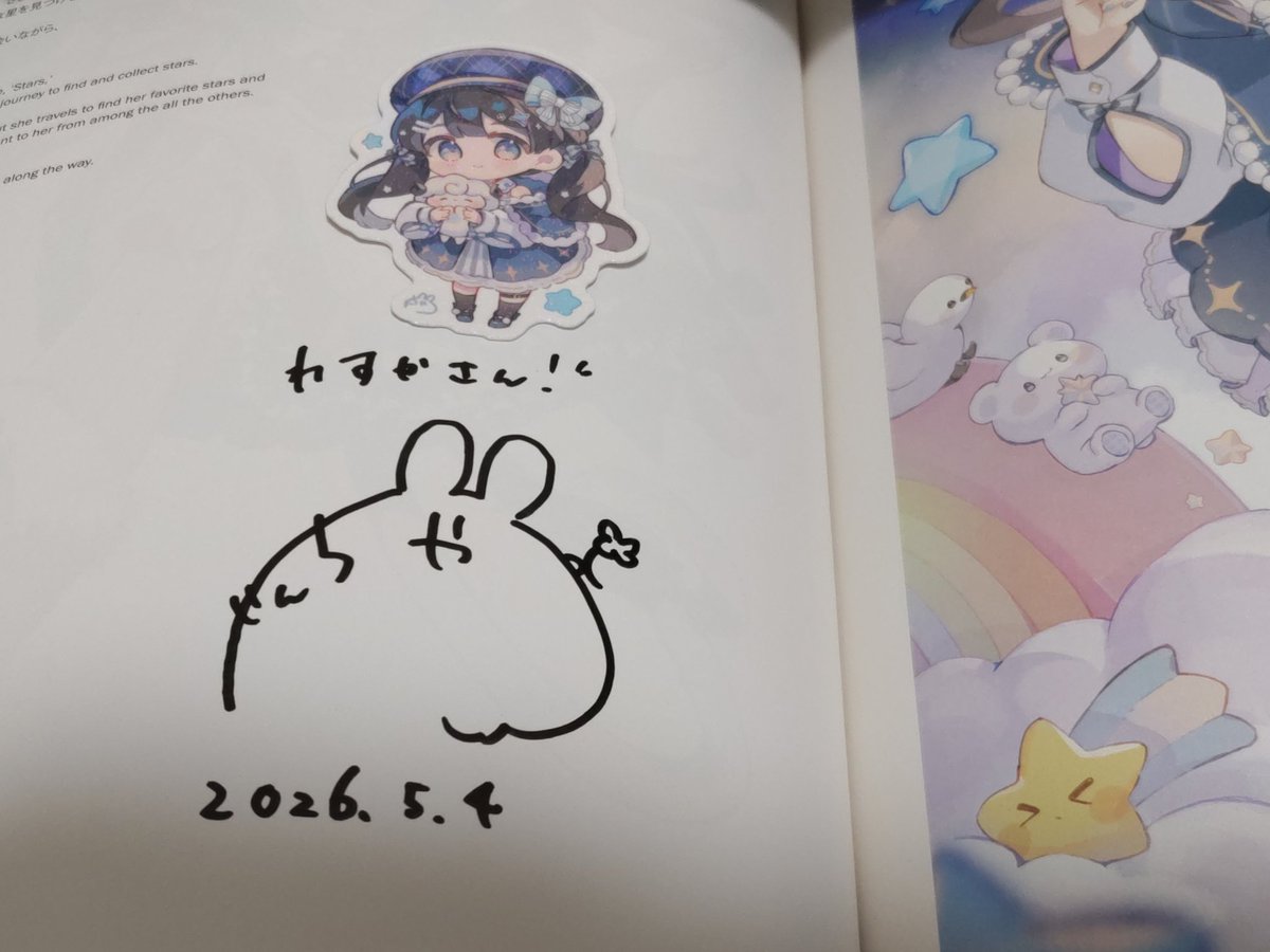 せんちゃ/sencha🐧初画集「PASTEL BOX」発売中🌸6/7ｺﾐﾃｨｱ156【あ14b