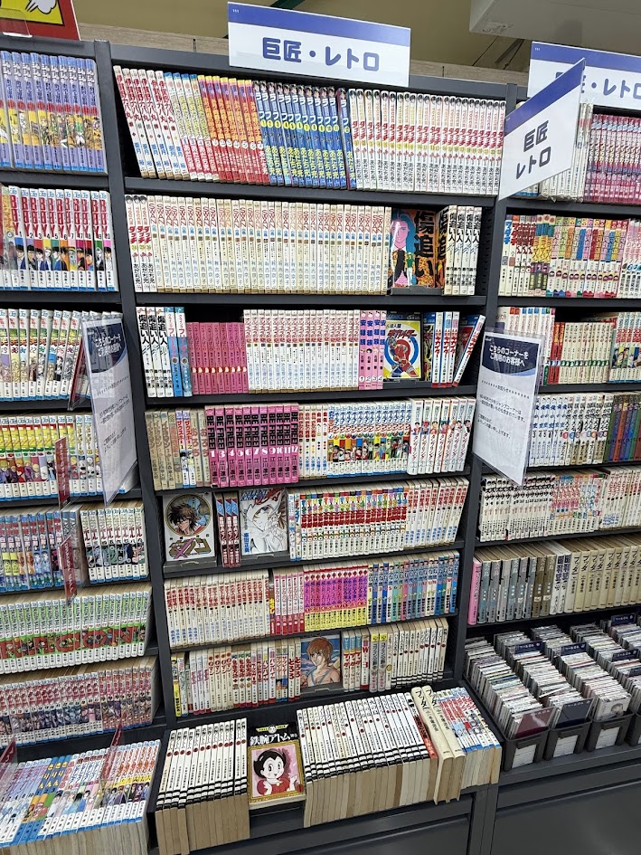 オフハウス・ブックオフ千葉成東店 tweet media