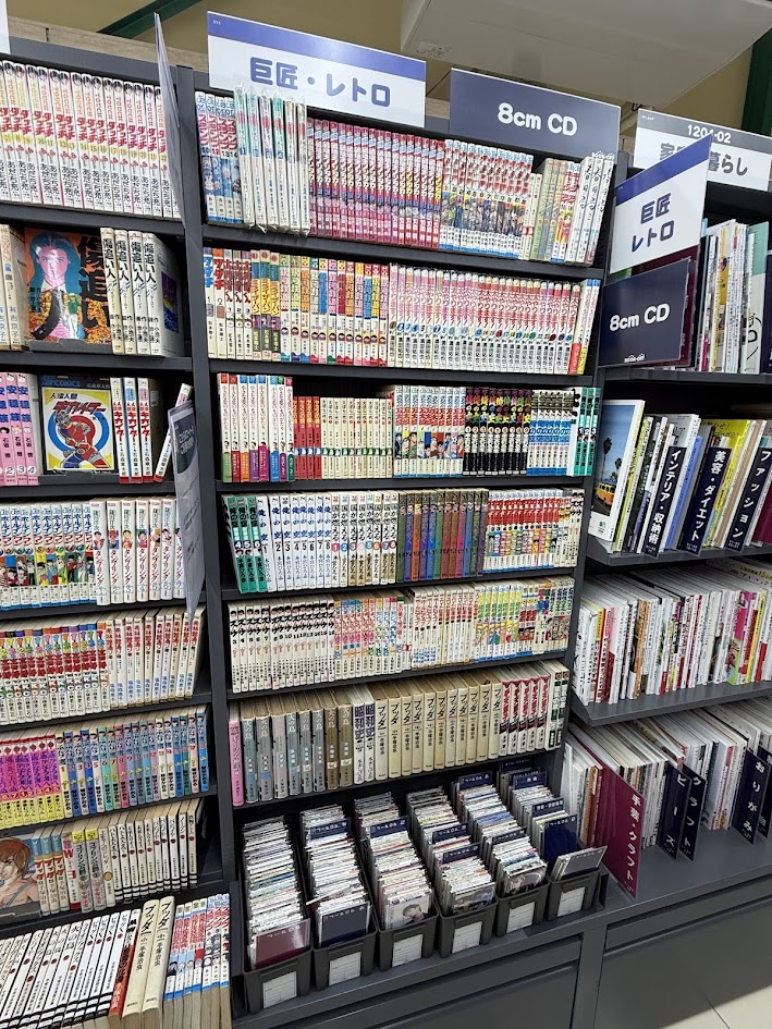 オフハウス・ブックオフ千葉成東店 tweet media