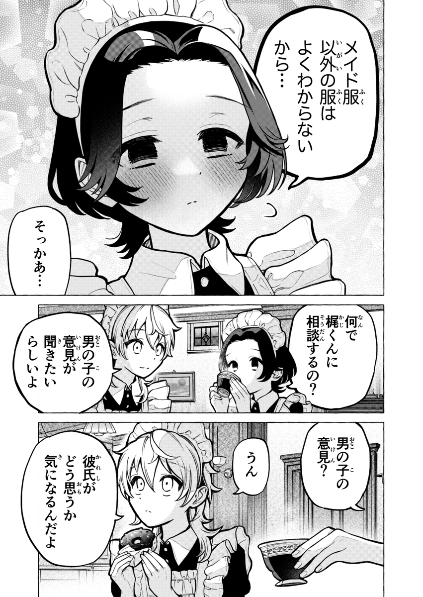 (2/3) 