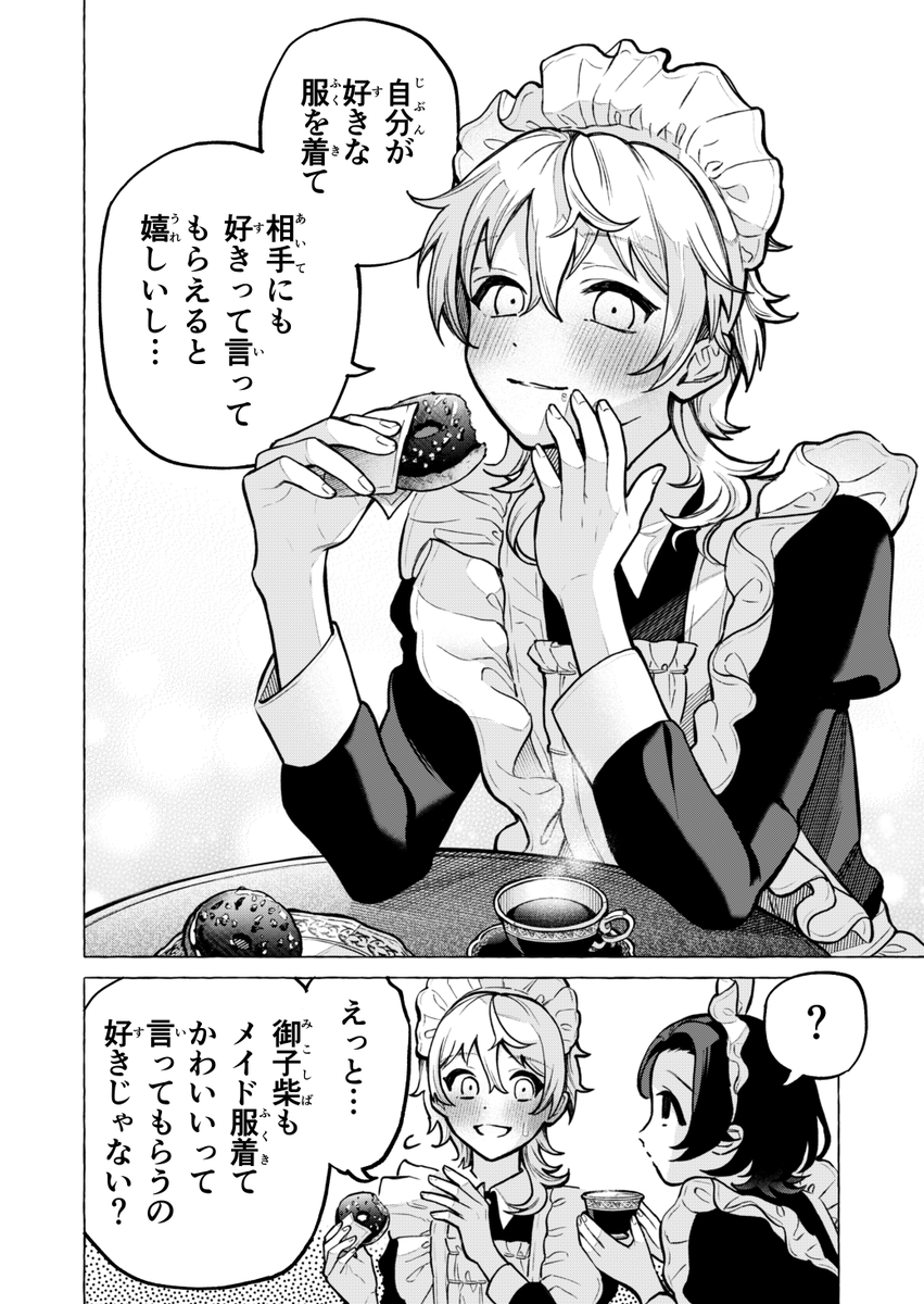 (2/3) 