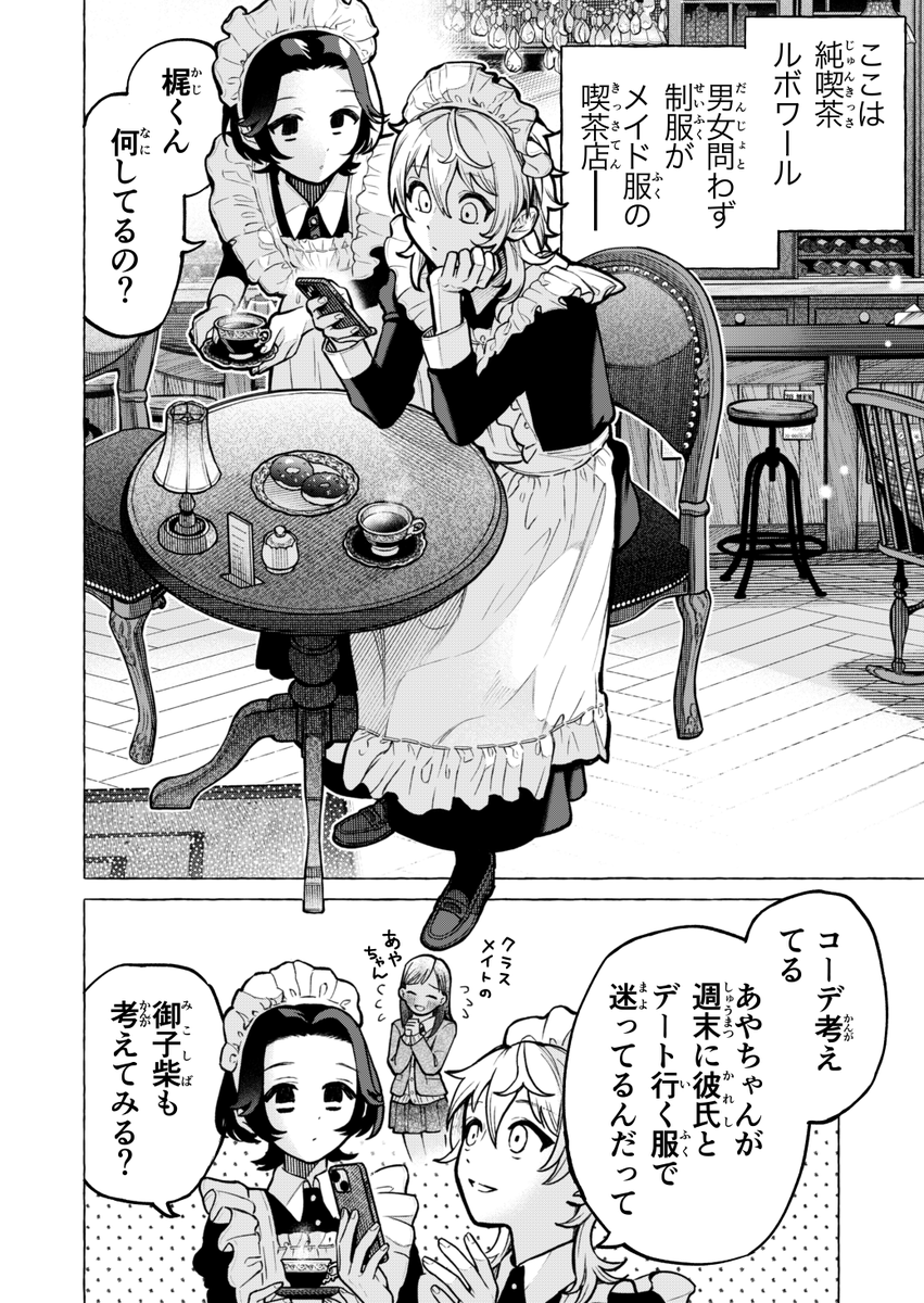 (2/3) 