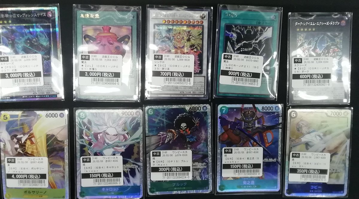 TokuCD20枚まとめ売り ただいまの超高価買取！！ （～5/13まで） ポケモンカード① 週間買取