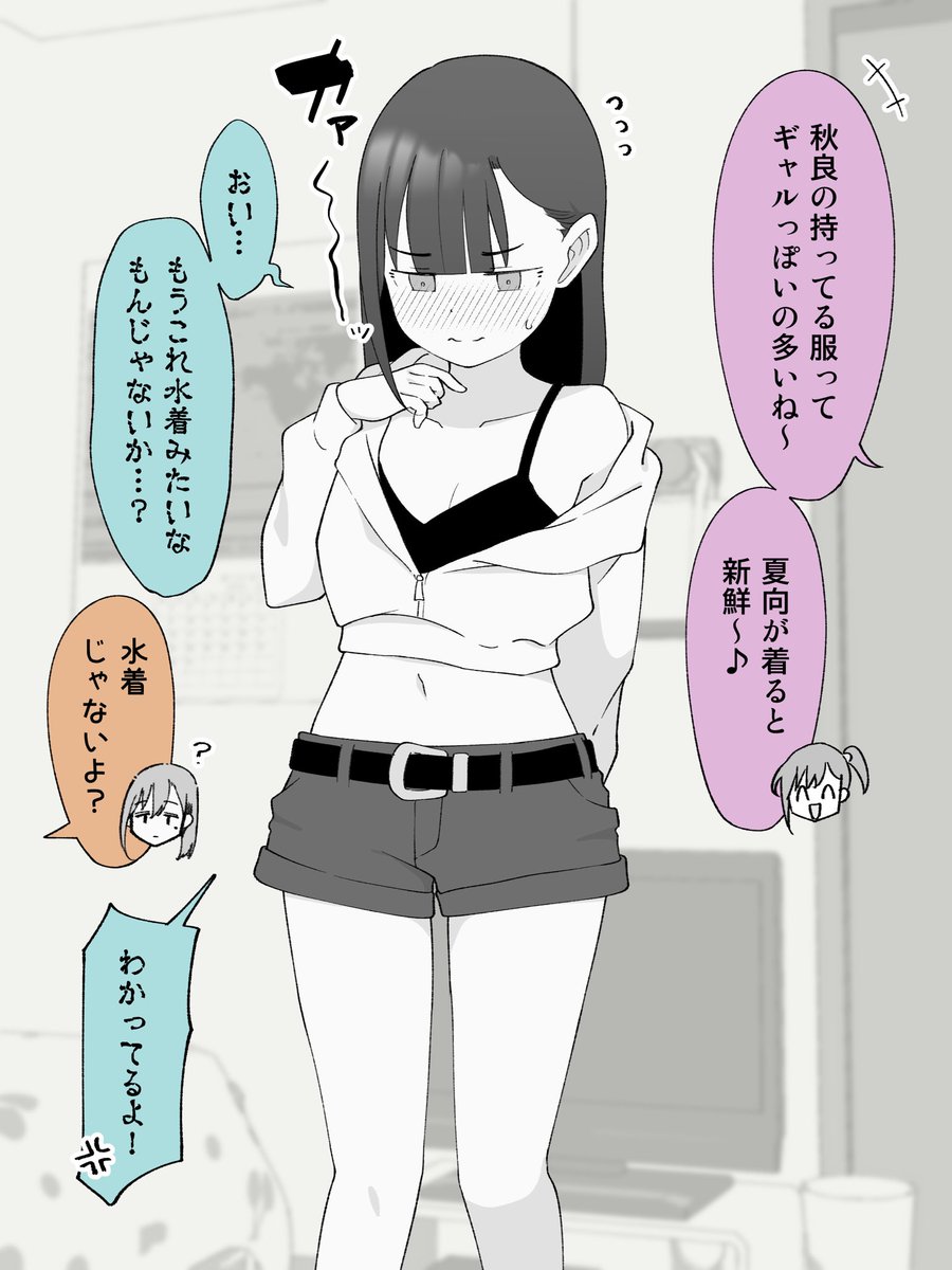 ツキギ tweet media