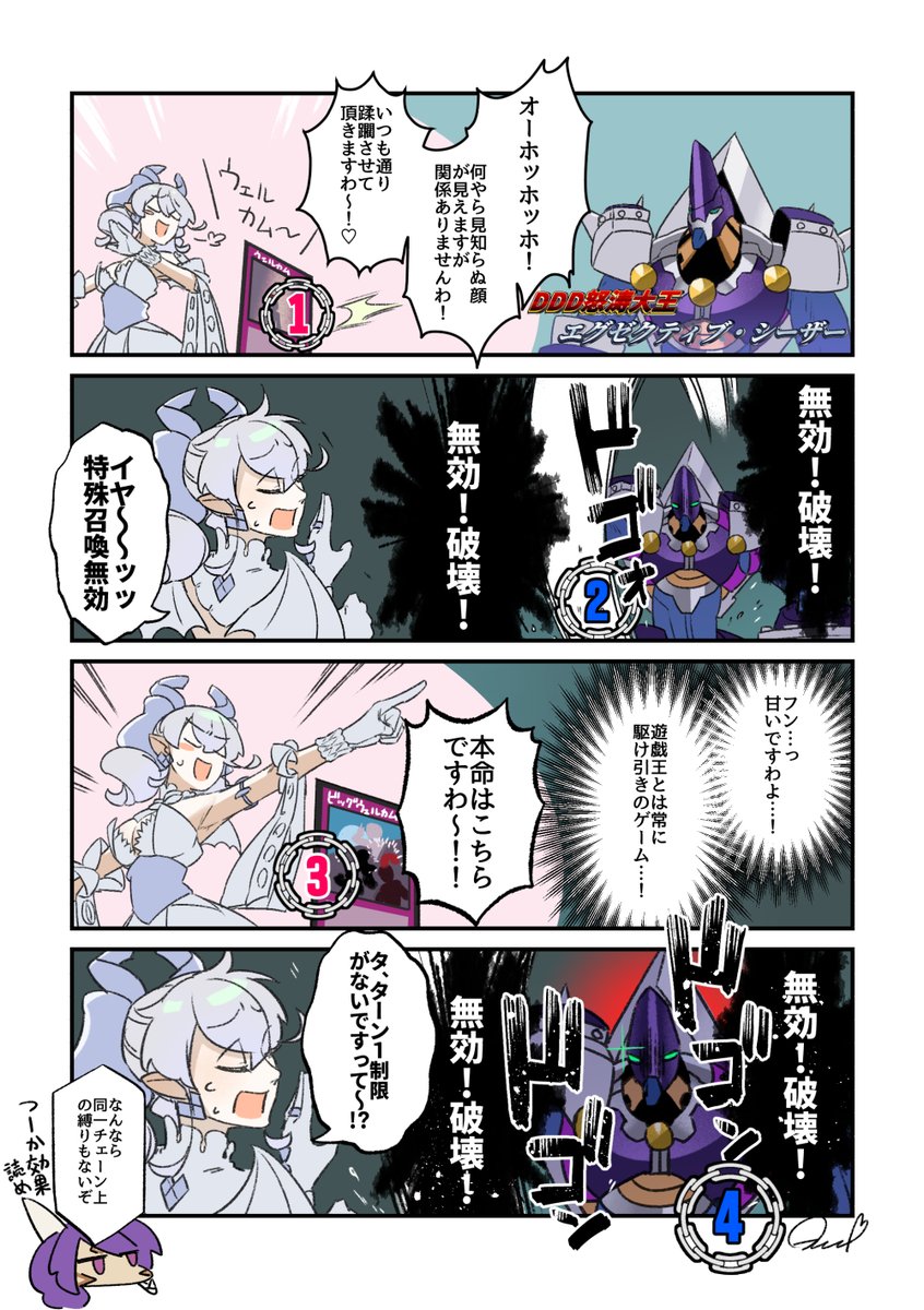 甘城くおん🌸BOOTH tweet media